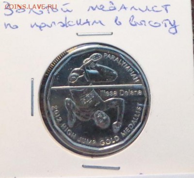 ФИДЖИ - ПРЫГУН В ВЫСОТУ АЦ до 19.07, 22.00 - Фиджи прыгун в высоту -1