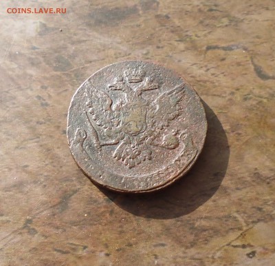 5коп 1760г(Елизаветы П) до 17.07.2015г в 22.00мск. - IMG_20150626_194926.JPG