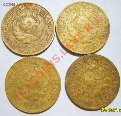 1 коп. 1926,27,29-35,38 г (10 шт) до 27.07 в 22:00 по Москве - S8302598.JPG