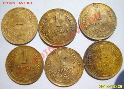 1 коп. 1926,27,29-35,38 г (10 шт) до 27.07 в 22:00 по Москве - S8302599.JPG