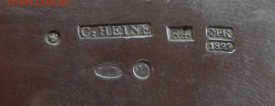 Сахарница, 84 проба, 1829 год до 14.07. 22-00 М. - SX7