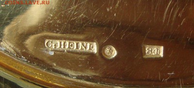 Сахарница, 84 проба, 1829 год до 14.07. 22-00 М. - SX6