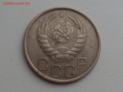 20 копеек 1942 года до 15.07.2015 - SL380028.JPG