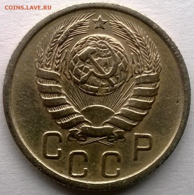 15 копеек 1945 шт.? - WP_20150713_005