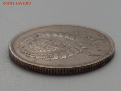 20 копеек 1942 года до 15.07.2015 - SL380026.JPG