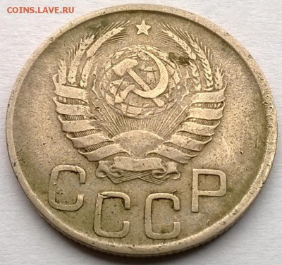 20 копеек 1942 шт.? - WP_20150713_008