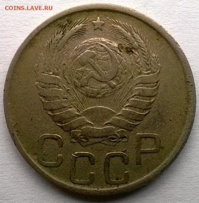 20 копеек 1942 шт.? - WP_20150713_007