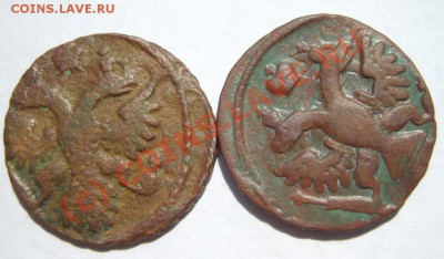 полушка 1740,1741 г. (поворот) до 27.07 в 22:00 по Москве - S8302606.JPG