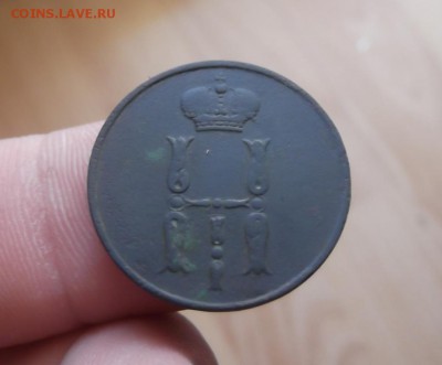 2копейки серебром 1840год и копейка 1855 год - DSCF2463.JPG