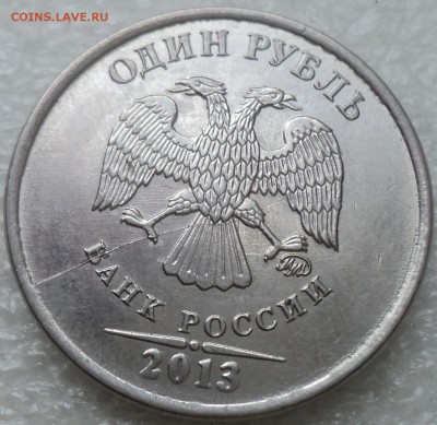 РАСКОЛЫ, СКОЛ,  Непрочекан - DSC04492-2