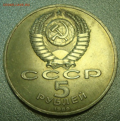 Брак: 5р. 1989г. Собор покрова на Рву - соударение до 15.07. - DSC01995.JPG