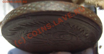 2 коп. 1757 г. (напдись сверху,гурт сетка) до 27.07 в 22:00 - S8302611.JPG