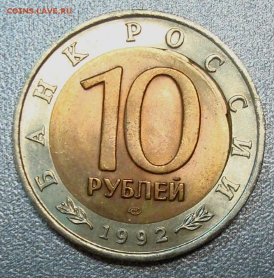 Красная книга: 10р. 1992г. Тигр, внутренняя вырубка до 15.07 - DSC01960.JPG