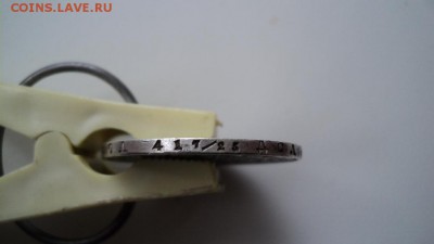 Полтина 1816 спб пс - DSC07570.JPG