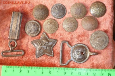 Различные предметы по армии с дореволюции до ранних Советов - P1240343.JPG