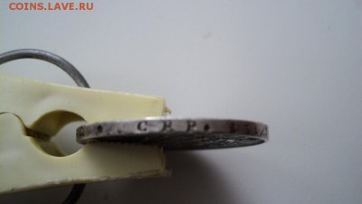 Полтина 1816 спб пс - DSC07569.JPG