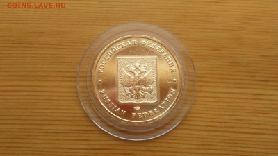 Жетон Мон.двора СПМД из Набора РФ 16.07  22-30 - DSC_0001.JPG