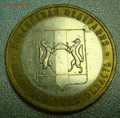 Брак: 10р. 2007 спмд Новосибирская обл.-засорение до 15.07. - DSC01974.JPG