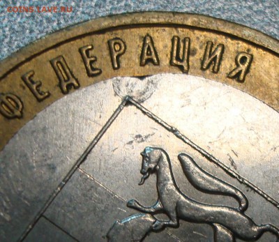 Брак: 10р. 2007 спмд Новосибирская обл.-засорение до 15.07. - DSC01975.JPG
