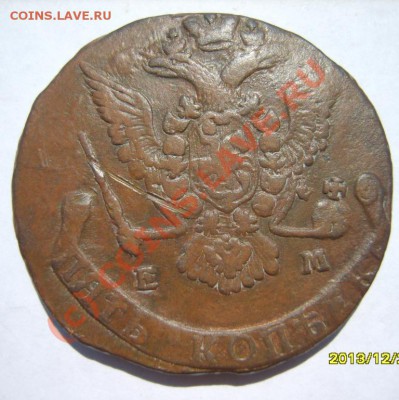 5 коп. 1776 г. ЕМ. Орёл простой ? - S8302608.JPG