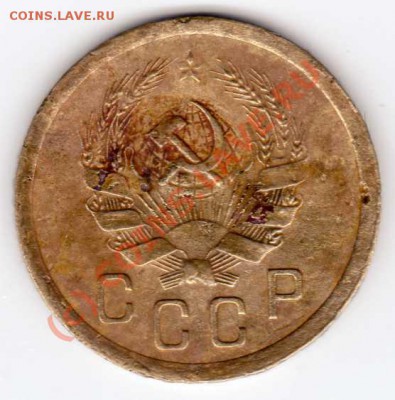 2 копейки 1936 - 4081