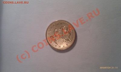 раскол - IMAG0105