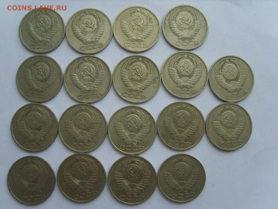 50 коп.1964-90г.18 монет.до 17.07.15 в 22-00. - S8308595.JPG
