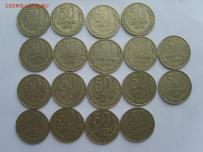 50 коп.1964-90г.18 монет.до 17.07.15 в 22-00. - S8308594.JPG