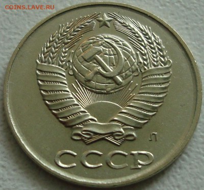 2 копейки 1991 л – ПЕРЕПУТКА – БЕЛЫЙ МЕТАЛЛ – 18.07.15_22:22 - 5.JPG