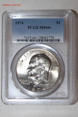 1 доллар 1974 PCGS MS64+ до 18 июля 2015 22.15 - IMG_7614