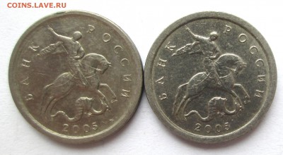 1 копейка 2005 сп шт.3.21 Б1 и Б2 ? - копейки 002