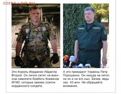 События на Украине. - абд