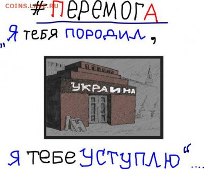 События на Украине. - укр