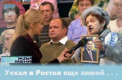 События на Украине. - профф