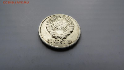 15 копеек 1970 года в блеске - IMG_0670.JPG