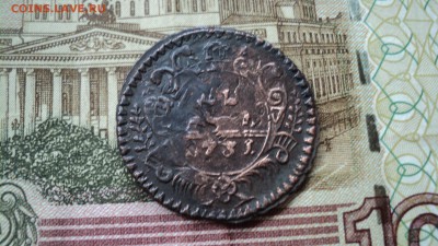 Пять копеек 1727 и 4 монетки денга 1731 гг - DSC07575.JPG