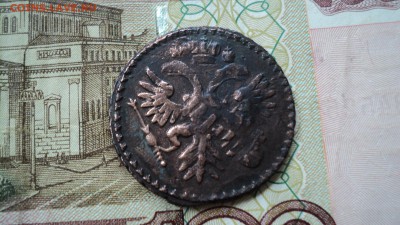 Пять копеек 1727 и 4 монетки денга 1731 гг - DSC07576.JPG