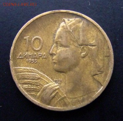 ЮГОСЛАВИЯ 10 динар 1955  до 16.07 (22.00) - Югославия 10 динар (1955) «Колхозница» №1 Р