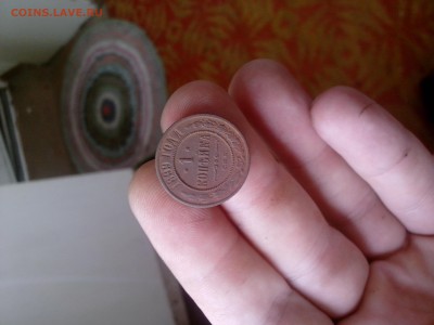1 коп 1899г с.п.б. - IMG_20150713_174901