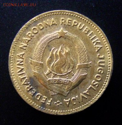 ЮГОСЛАВИЯ 50 динар 1955  до 16.07 (22.00) - Югославия 50 динар (1955) «Рабочий и колхозница» А