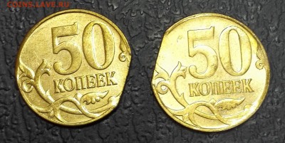 2шт. 50к. брак вырубки заготовки (Край листа) до 15.07.15 - IMG_20150704_130215