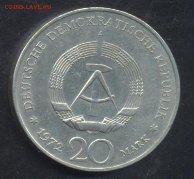 ГДР 20 марок 1972 г. Шиллер. 15.07.15 г. 22 -00 МСК. - ГДР 72