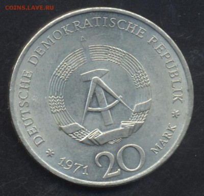 ГДР 20 марок 1971 г. Манн. 15.07.15 г. 22 -00 МСК. - ГДР 71