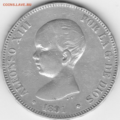 Испания 1891 5 пес. до 22.00мск 19.07.2015 - 5 пес 91_0001
