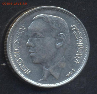 Марокко 1 дирхам 1969 г.  15.07.15 г. 22 -00 МСК. - Марокко1