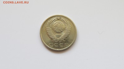 15 копеек 1970 года в блеске - IMG_0679.JPG