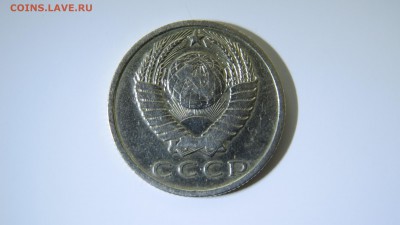 15 копеек 1970 года в блеске - IMG_0683.JPG