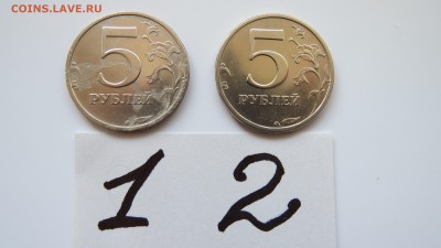 5 рублей 2003 года. Две штуки. Оценка - IMG_0671.JPG