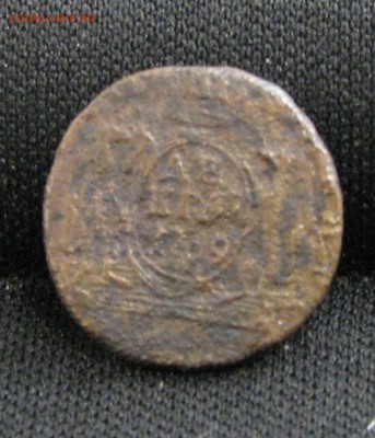 Сибирь Денга 1769г до 14.07.15г - 1.JPG