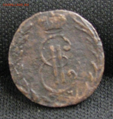 Сибирь Денга 1769г до 14.07.15г - 2.JPG